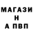 Alpha-PVP СК КРИС Mahmud Doniyorov