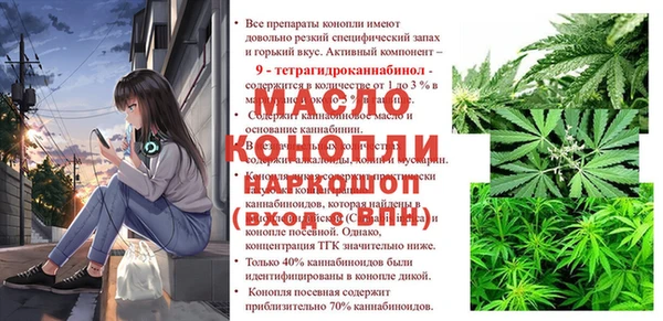 MESCALINE Богородицк